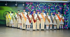 annual-investiture-ceremony-2024-20242025